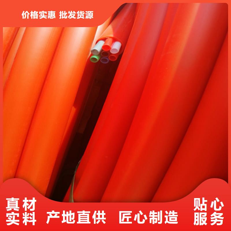 HDPE集束管PE给水管好产品放心购本地公司