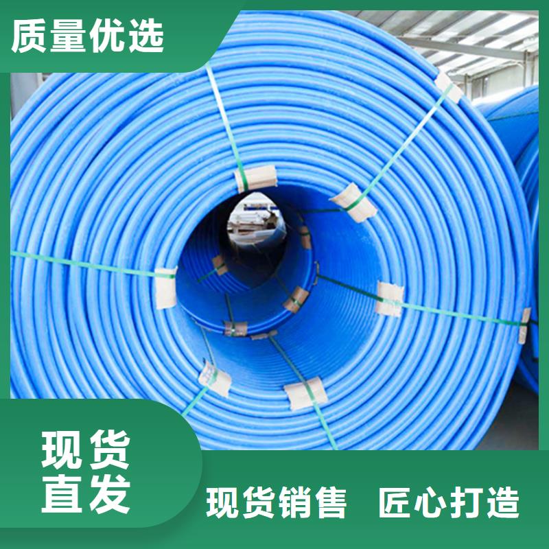 【HDPE集束管-排水波纹管厂家直销】当地经销商