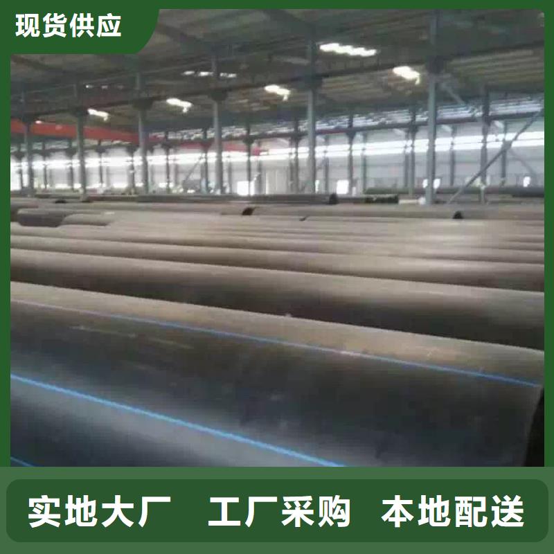 PE给水管七孔集束管好品质用的放心当地公司