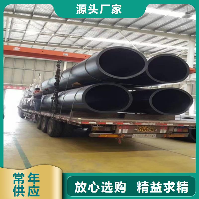 【PE给水管PE硅芯管厂家直销直供】一站式采购商