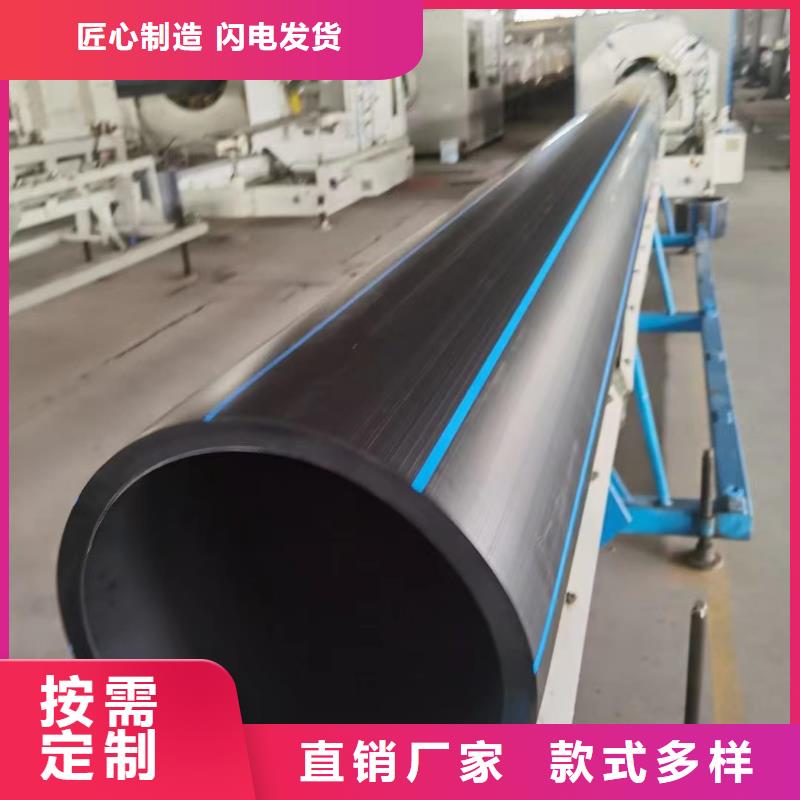 PE给水管种类多质量好价格合理