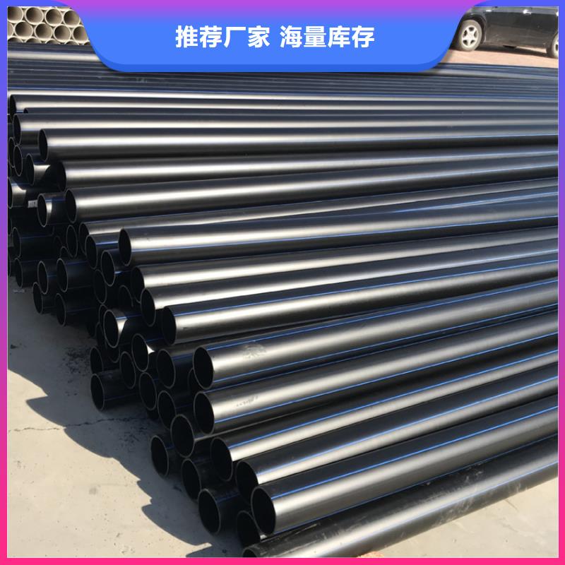 PE给水管一站式采购方便省心多年厂家可靠