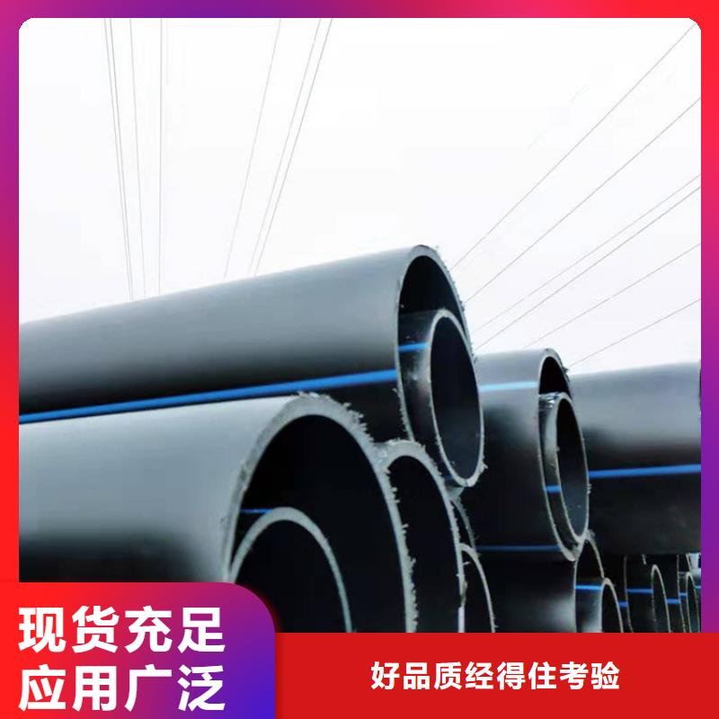 PE给水管-七孔集束管工程施工案例现货直发