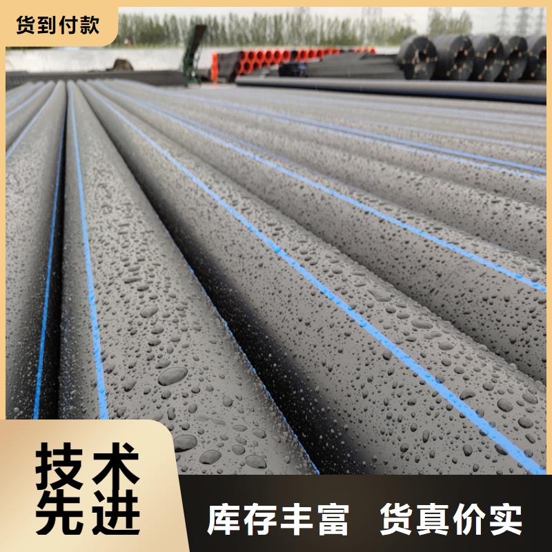PE给水管厂诚信经营同城生产商