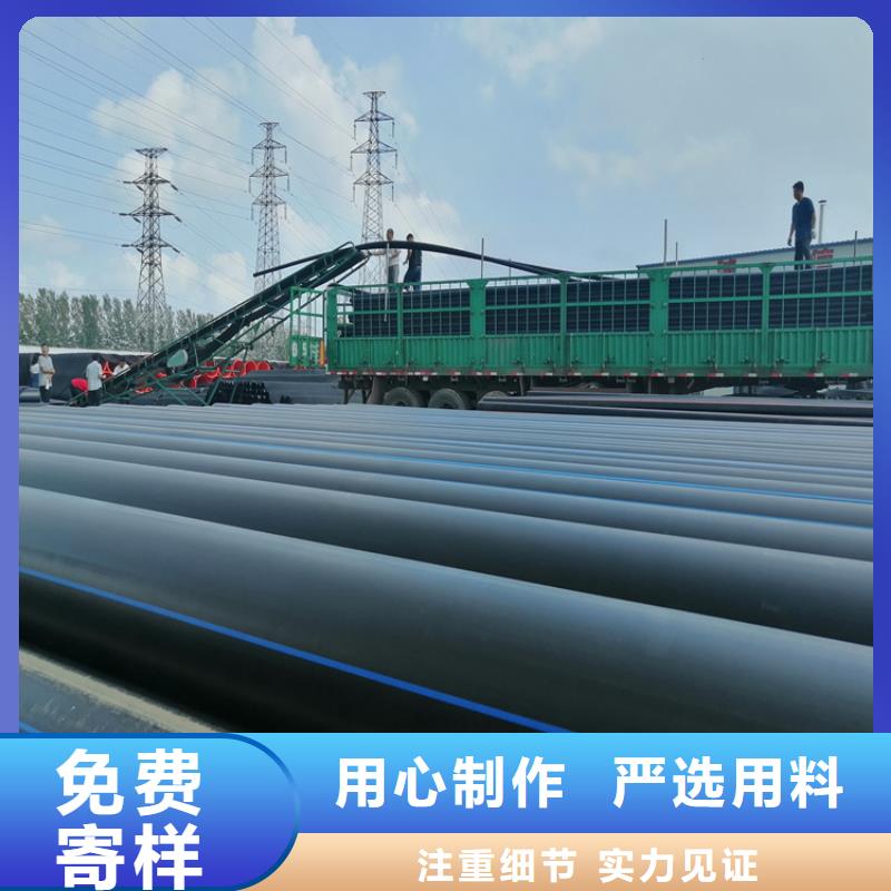 PE给水管专业品质本地服务商