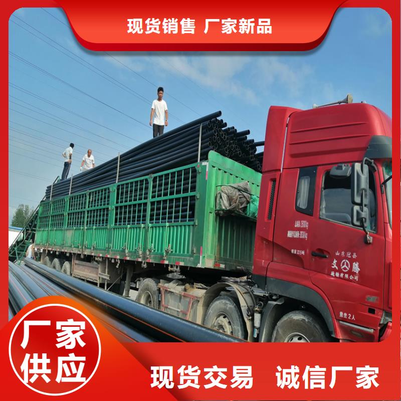 ​PE给水管HDPE给水管质保一年当地生产厂家