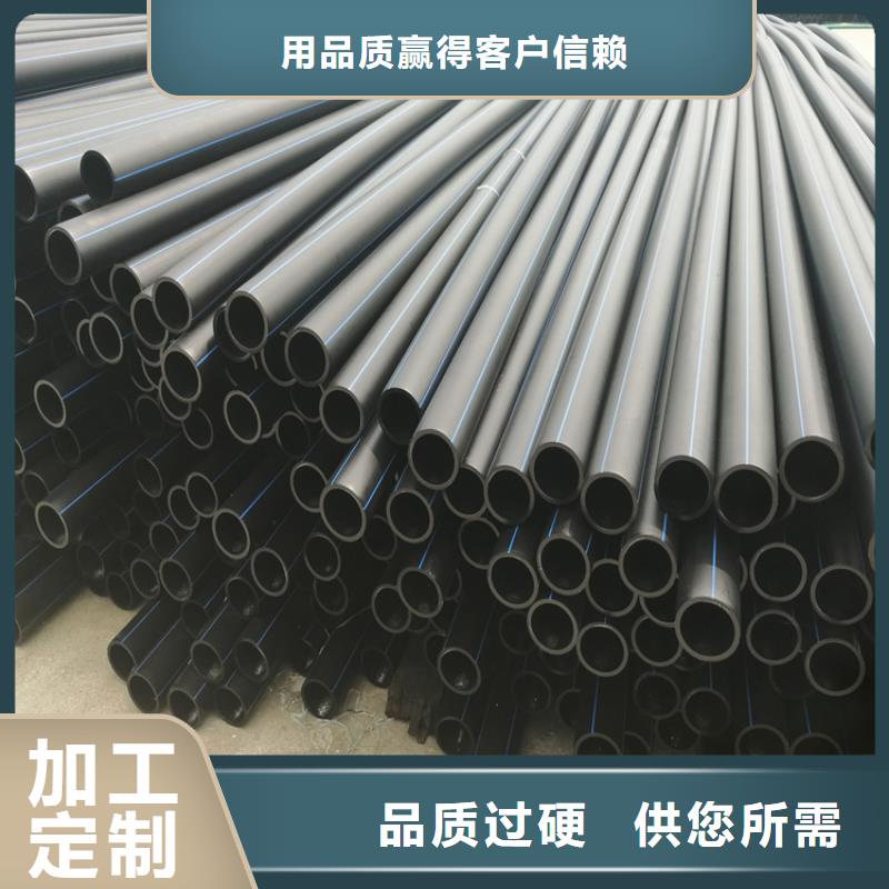 PE给水管用心做好每一件产品放心选购