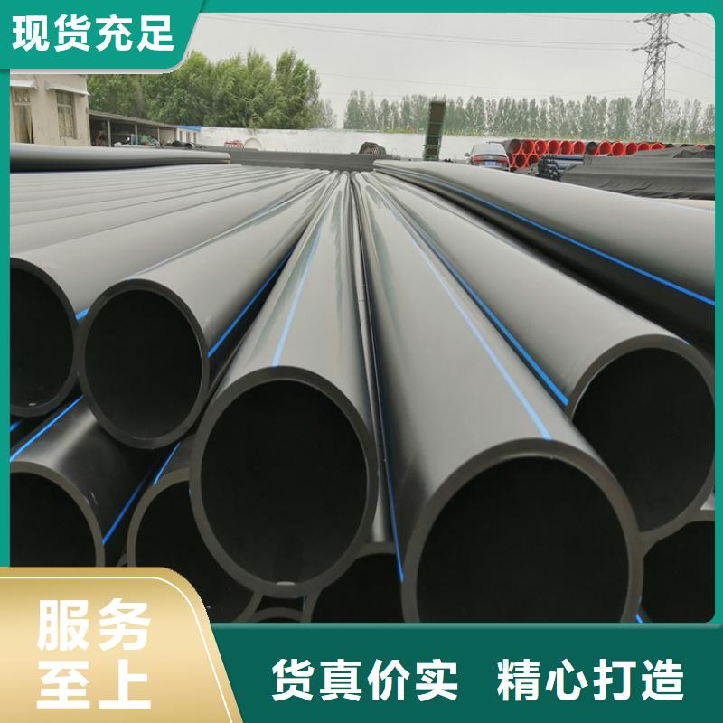 PE给水管品质保障价格合理库存充足