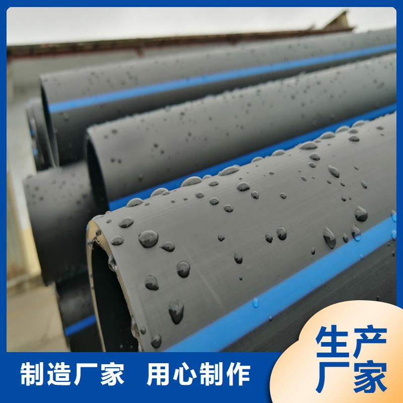 【PE给水管追求品质】当地供应商