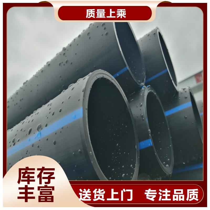 PE给水管,HDPE给水管多年实力厂家源头厂商