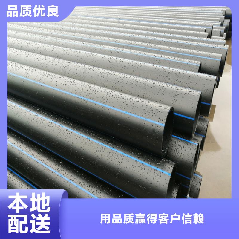PE给水管批发货源材质实在