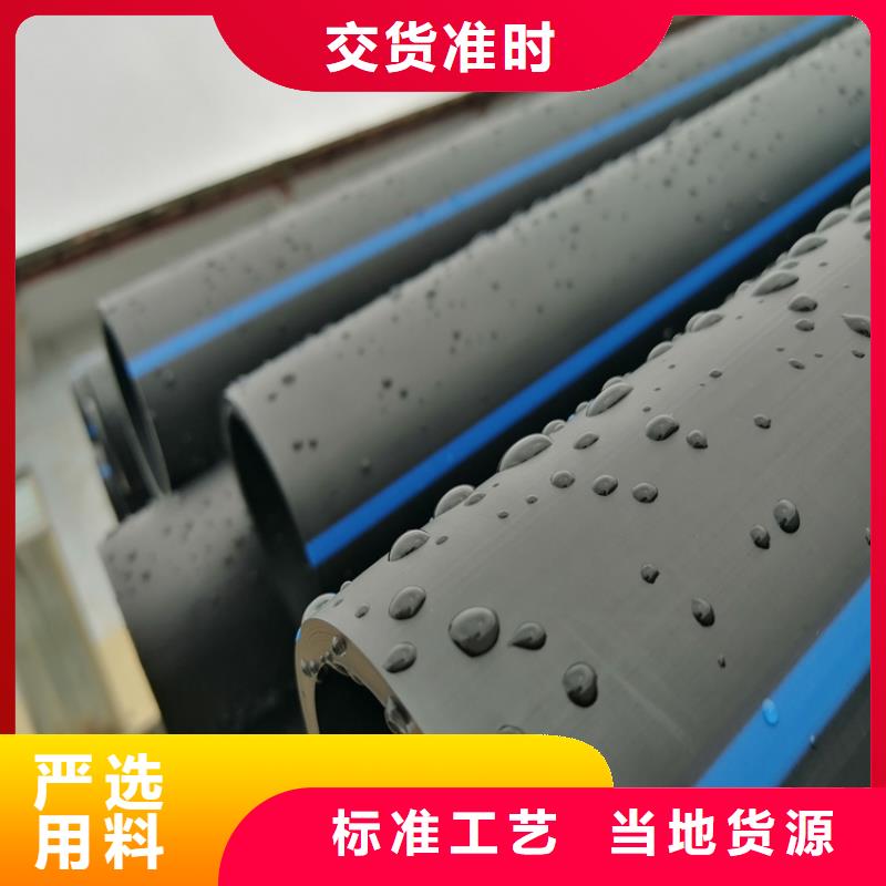 PE给水管HDPE给水管专业生产N年价格实惠工厂直供