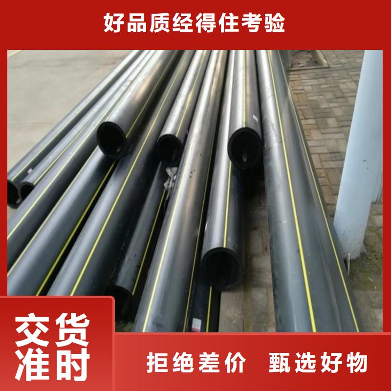 PE给水管七孔集束管敢与同行比价格精工细致打造