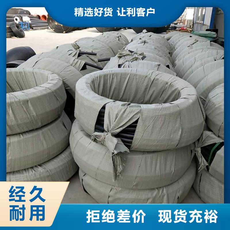 ​【PE给水管集束管甄选好厂家】满足客户需求