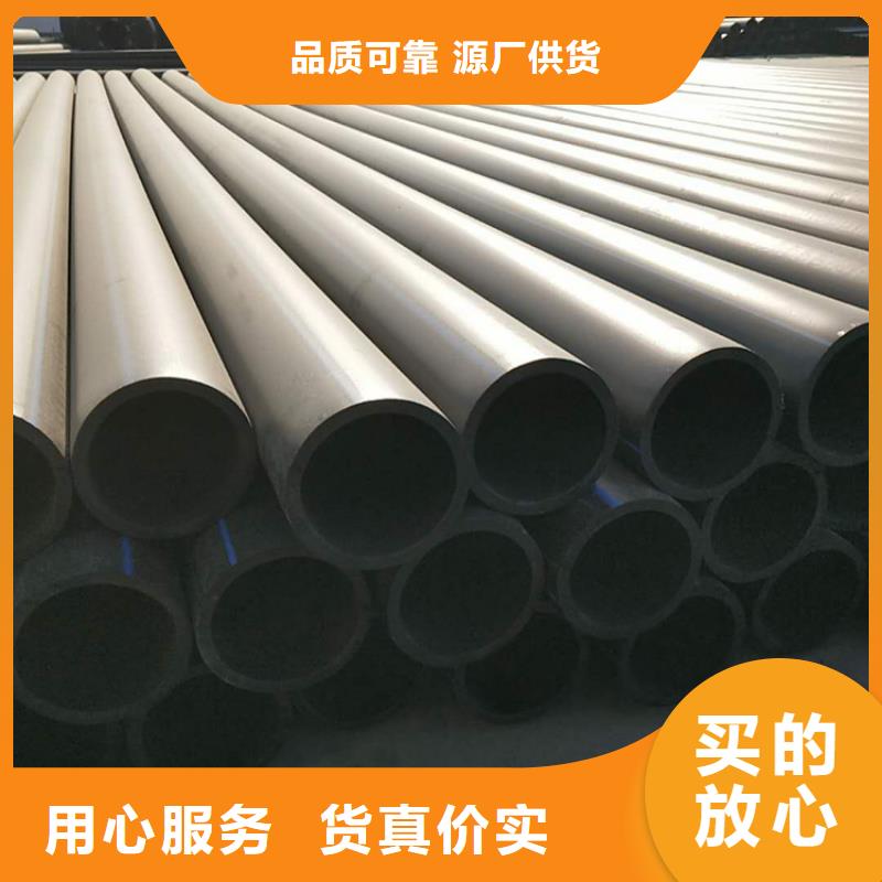 【PE给水管订购】产地工厂