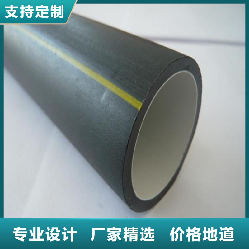 PE硅芯管【集束管】厂家质量过硬一站式采购
