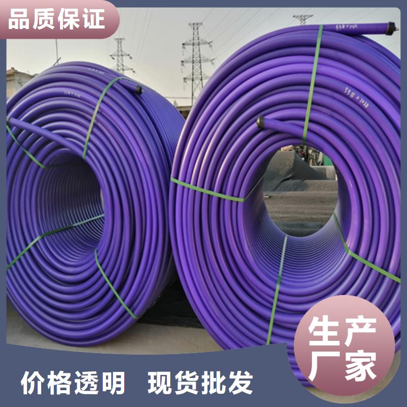 【PE硅芯管HDPE给水管实体厂家】一站式供应厂家
