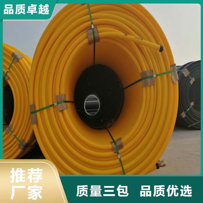 PE硅芯管集束管为品质而生产当地货源