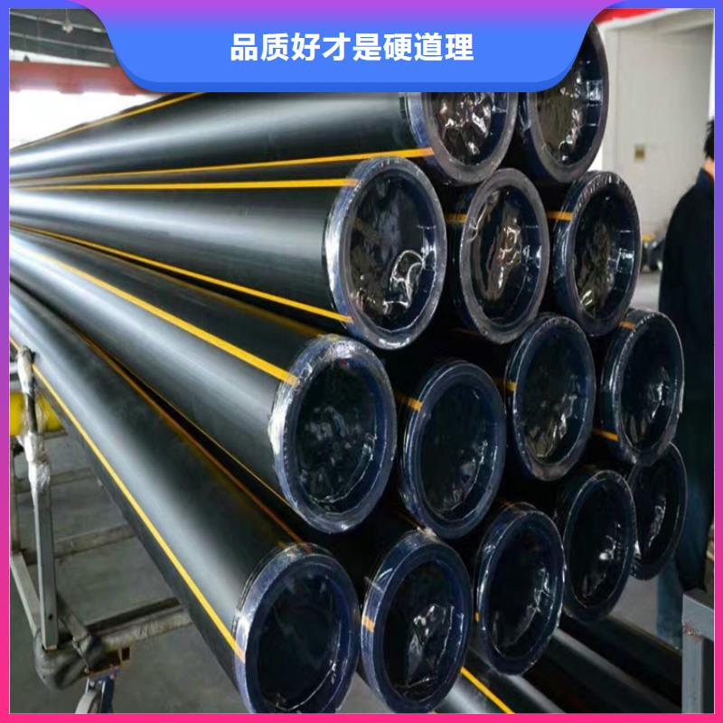 【PE燃气管硅芯管厂家货源】拒绝差价