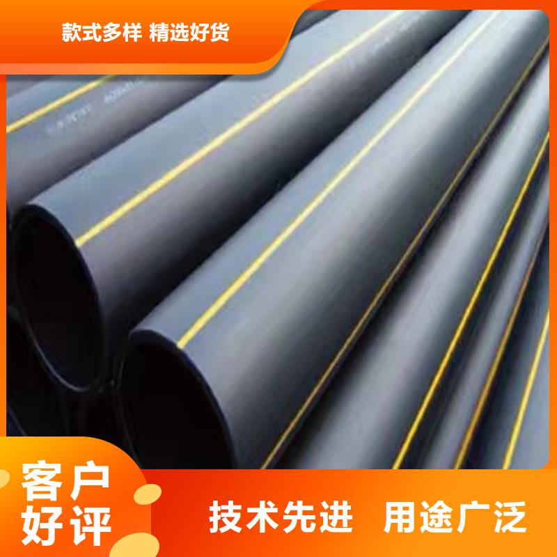 【PE燃气管】HDPE给水管打造行业品质源头工厂量大优惠