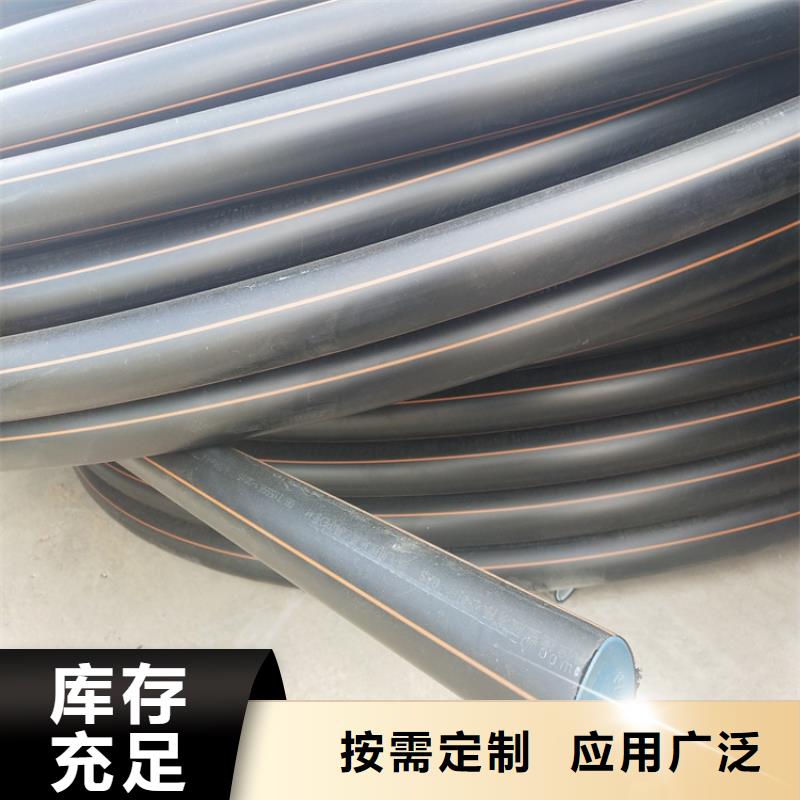 【PE燃气管HDPE给水管工厂自营】当地经销商
