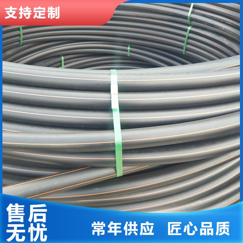 PE燃气管集束管现货满足大量采购当地厂家