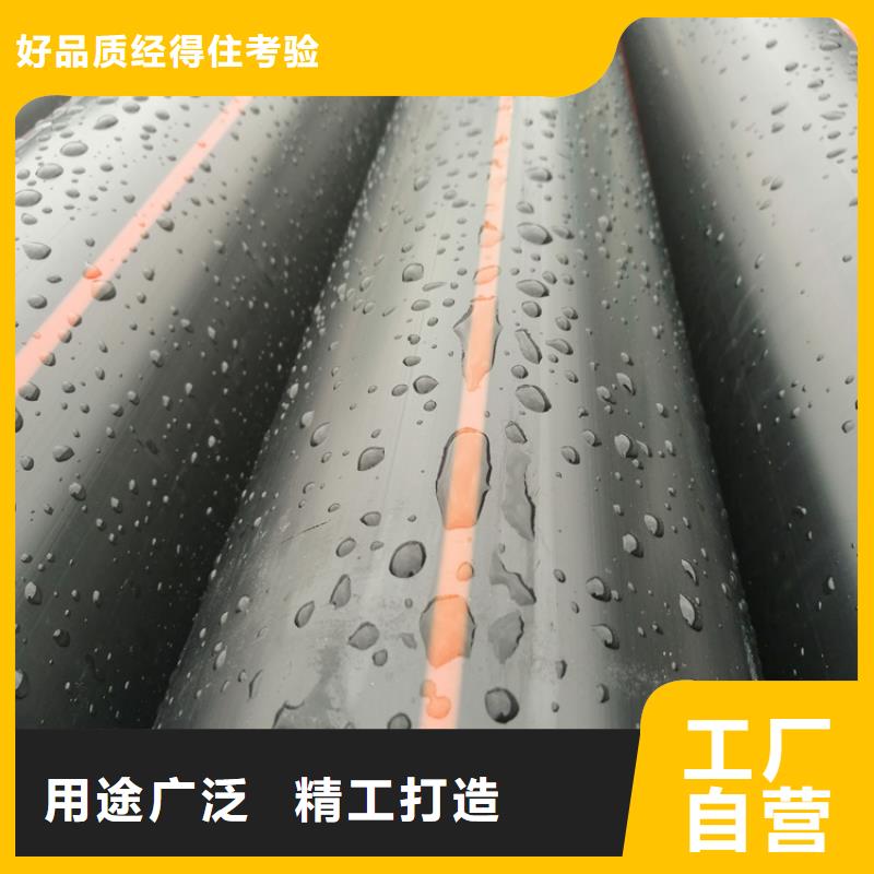 【PE燃气管硅芯管用品质赢得客户信赖】同城品牌