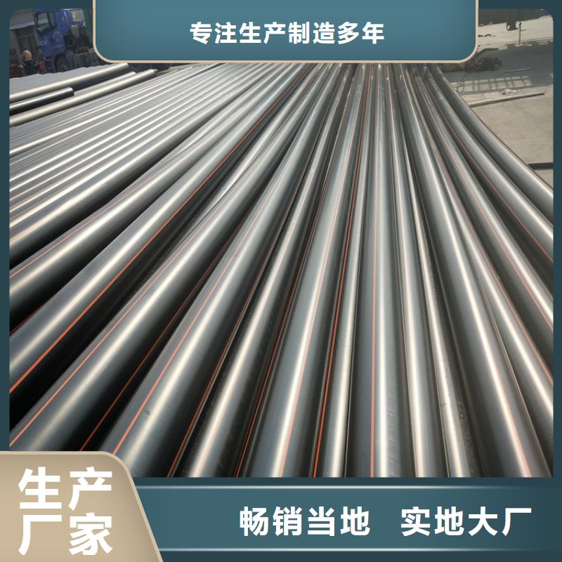 PE燃气管PE给水管敢与同行比服务同城生产商