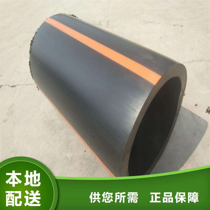 PE燃气管七孔集束管快速报价高品质诚信厂家
