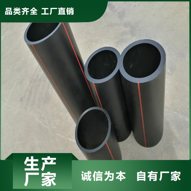 【PE燃气管集束管让利客户】口碑好实力强