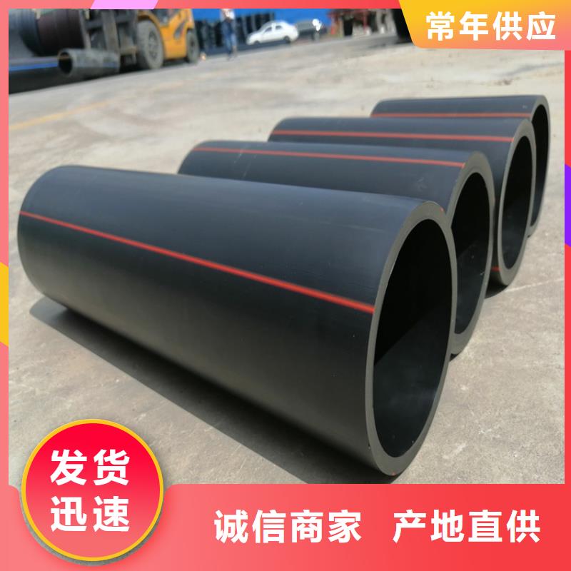 PE燃气管PE给水管厂家批发价实力才是硬道理