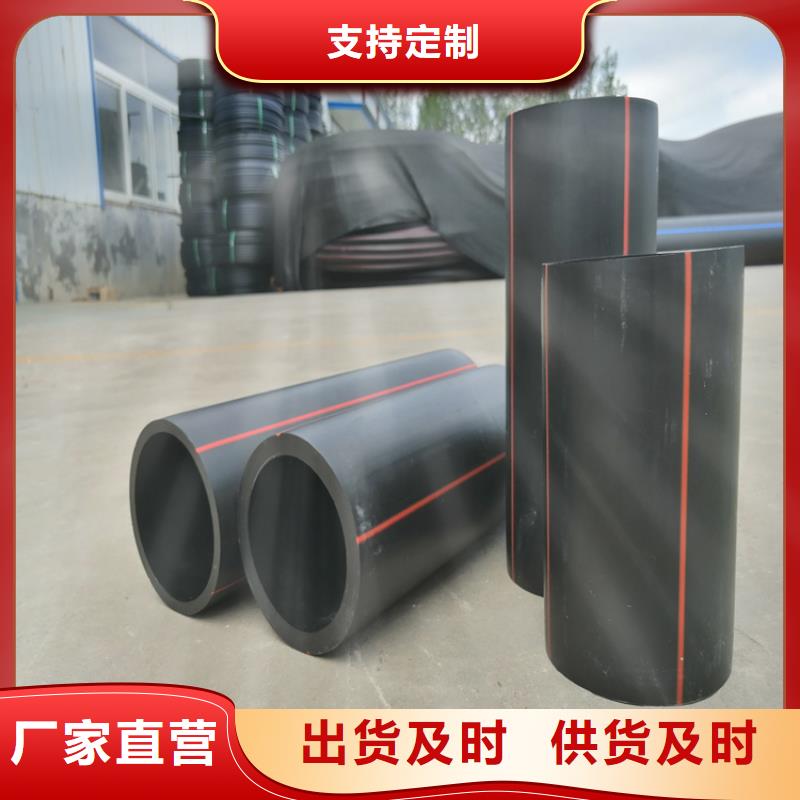 PE燃气管HDPE给水管实力优品质量上乘