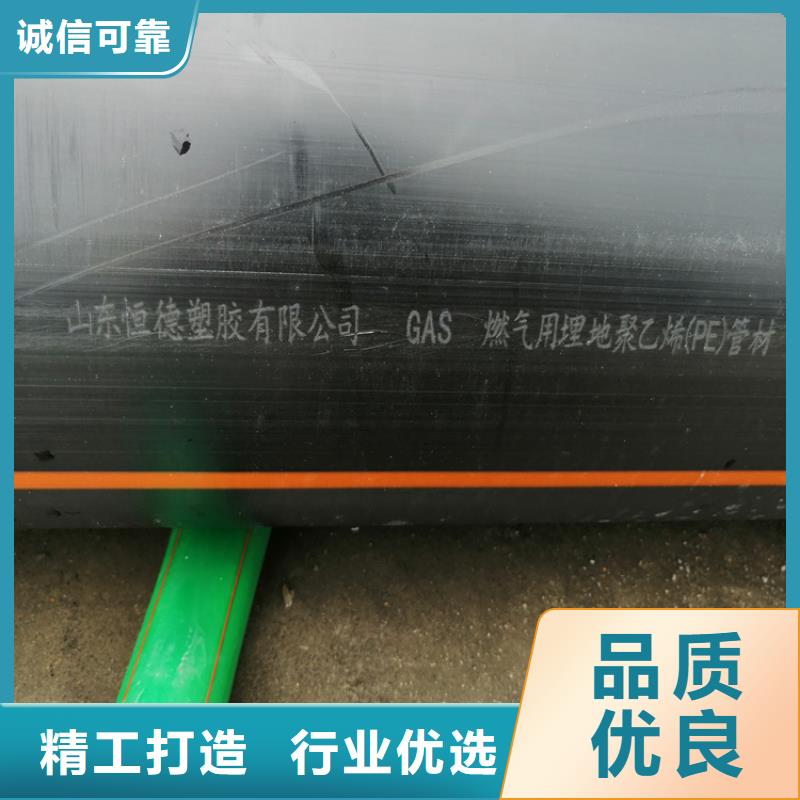 【PE燃气管】,集束管优质原料专业生产N年