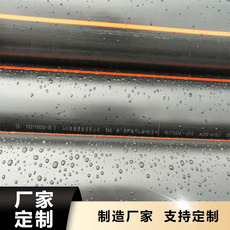 【PE燃气管硅芯管物美价优】本地品牌