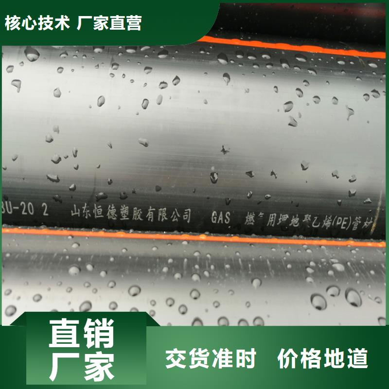 PE燃气管硅芯管优选好材铸造好品质实力商家