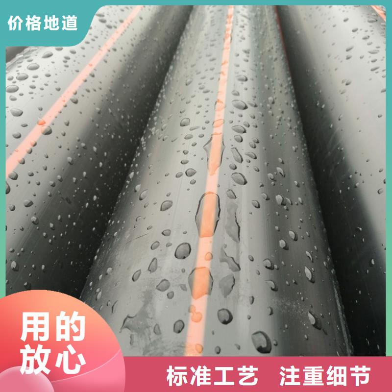 【PE燃气管】七孔集束管专注细节专注品质使用方法