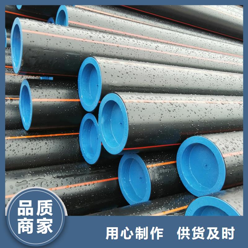 【PE燃气管PE给水管品质优选】售后无忧