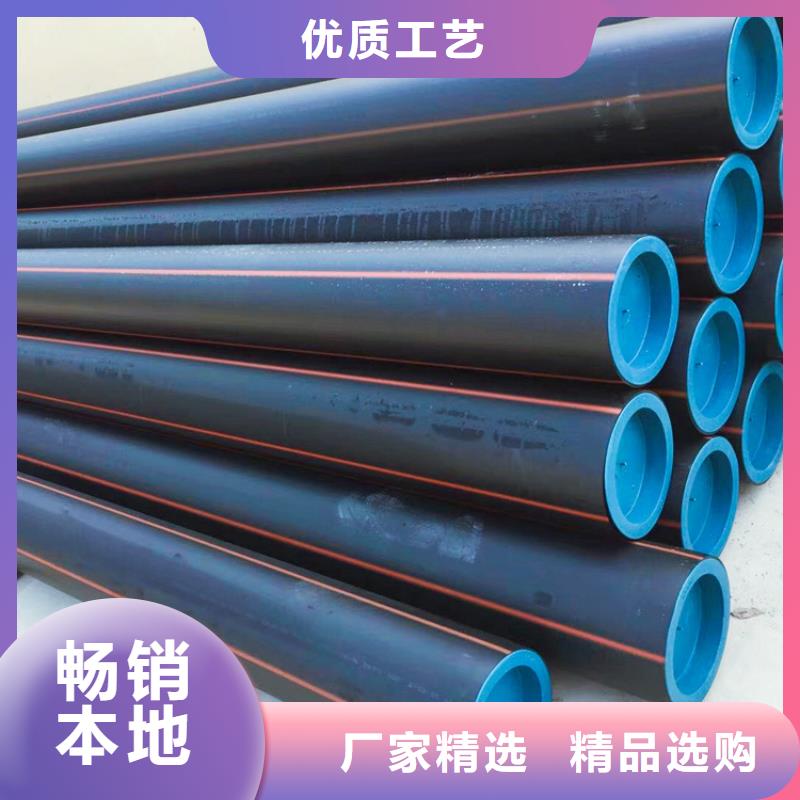 【PE燃气管】,PE给水管用心制作厂家技术完善