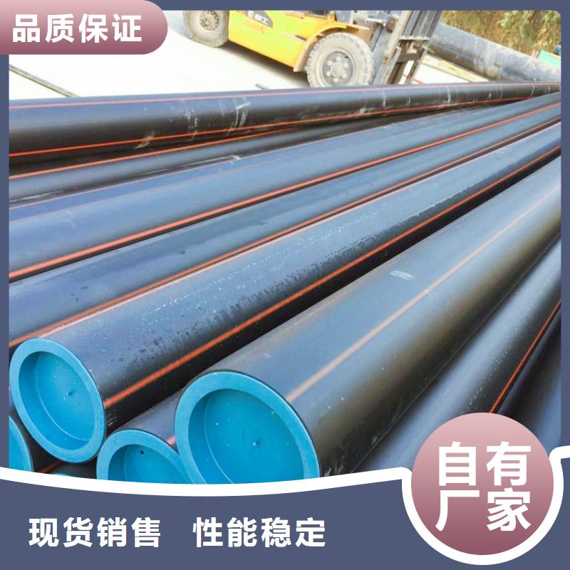 PE燃气管七孔集束管七孔集束管为您精心挑选本地供应商