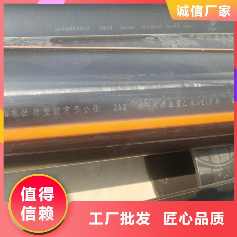 PE燃气管PE给水管专注细节专注品质源头实体厂商