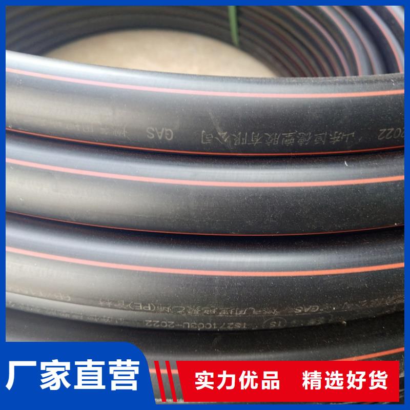 PE燃气管40硅芯管精选优质材料严谨工艺