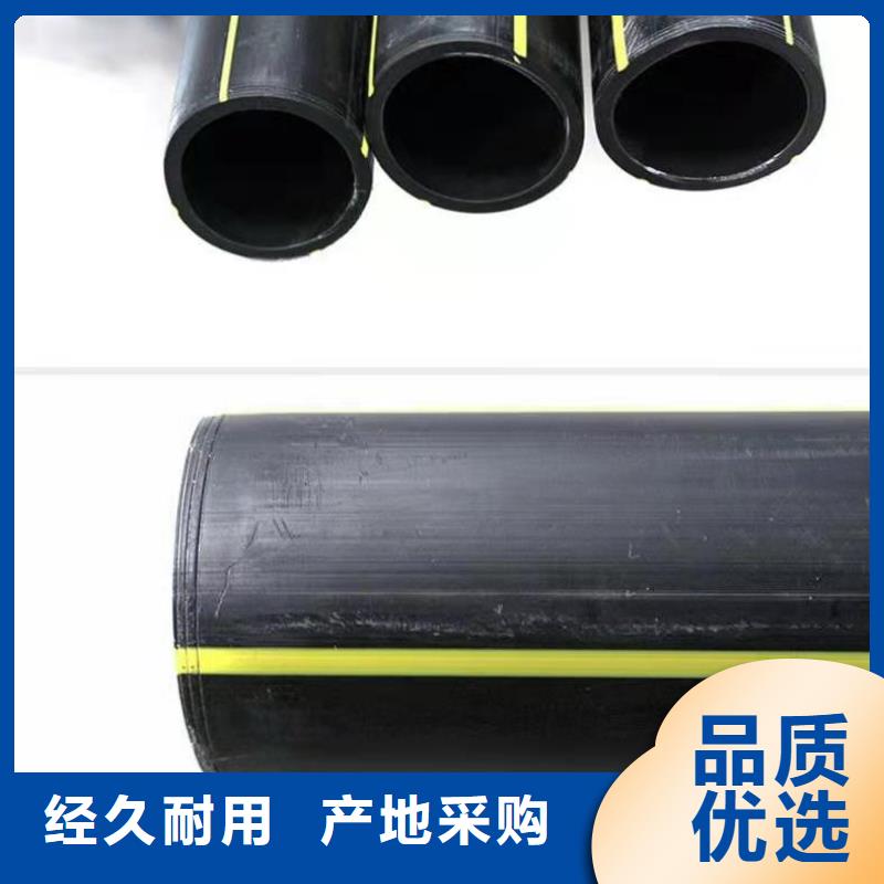 【PE燃气管PE给水管诚信经营现货现发】本地经销商