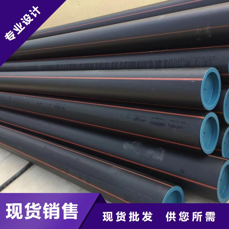 PE燃气管PE给水管本地配送诚信商家