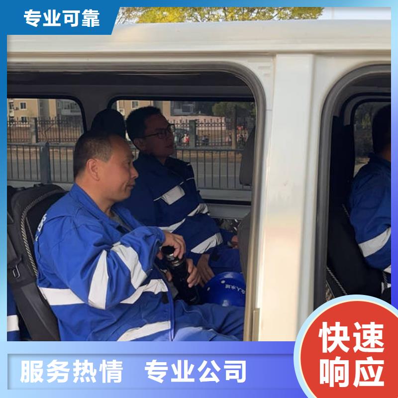 水下大坝检修优质服务团队