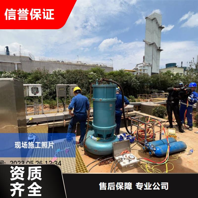 水下【水下作业公司】多年经验本地供应商