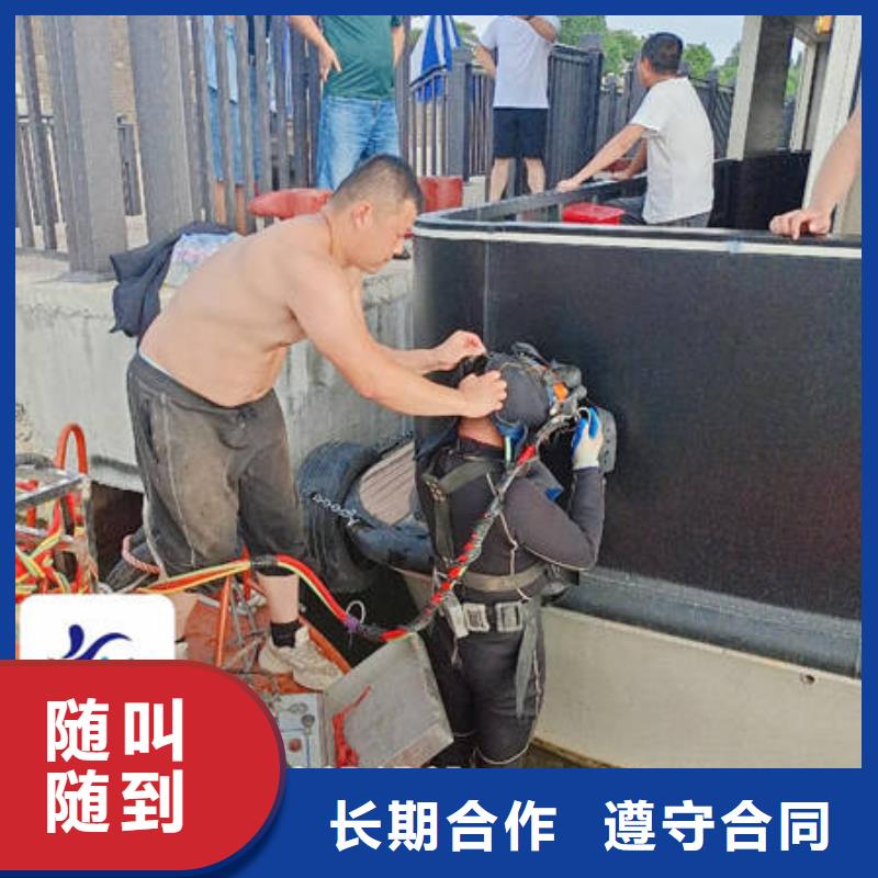 水下拆除免费报价质量保证