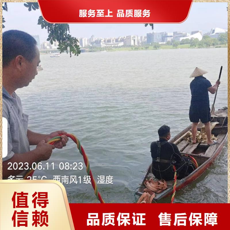 【水下】沉物打捞良好口碑方便快捷