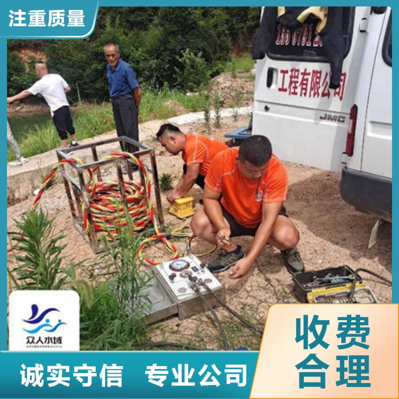 水下电焊免费报价本地货源