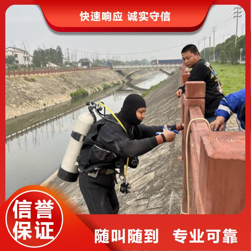 水下水下打捞公司全市24小时服务质优价廉