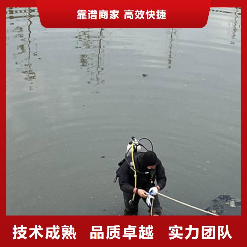 【水下_水下打捞技术可靠】快速